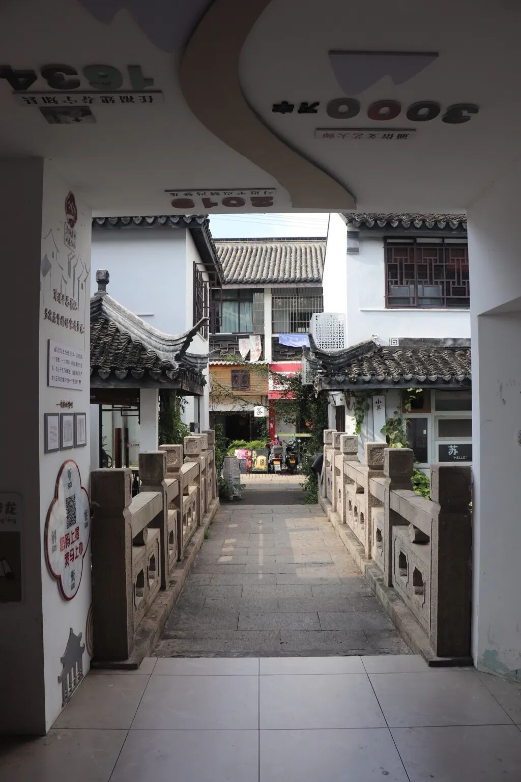 有形更新唤醒无形文化︱在街区，非遗如何重新长回生活图8