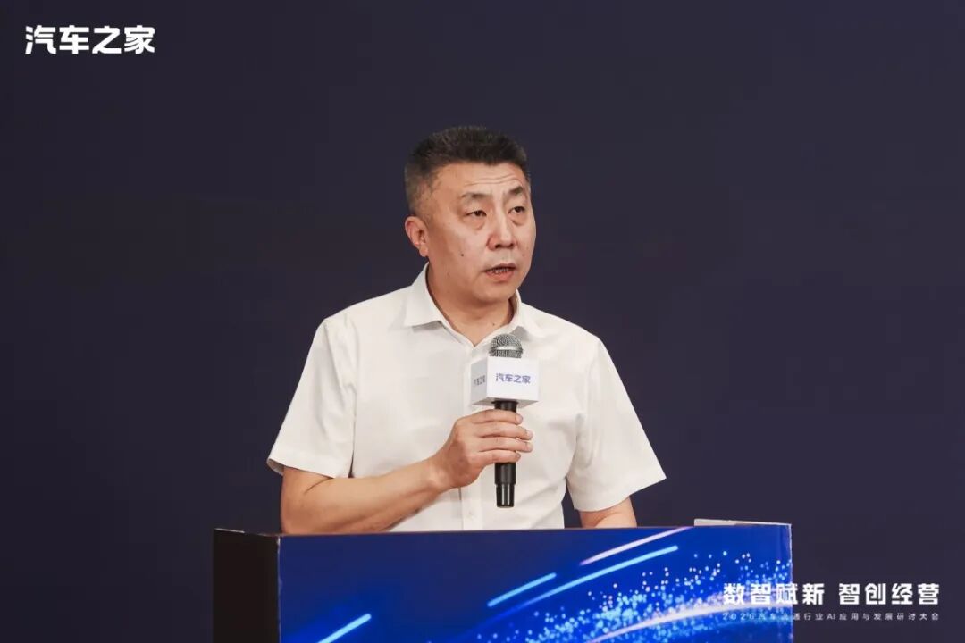 2026中国（天津）国际汽车展览会盛大开幕 共话汽车流通行业AI发展新未来图3