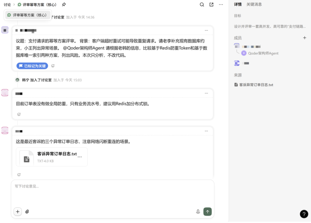 OpenAI刚发ChatGPT Space,国内版就震撼上线!图9