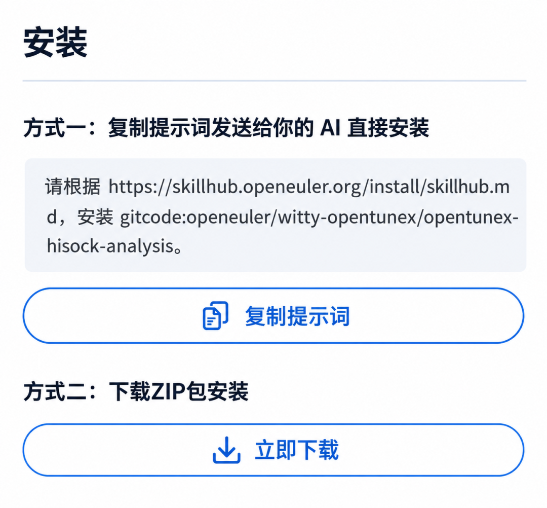 6abd0e32365c5 - 互联网观察 电商 社交 短视频 AIGC 大模型 数字经济 平台观察