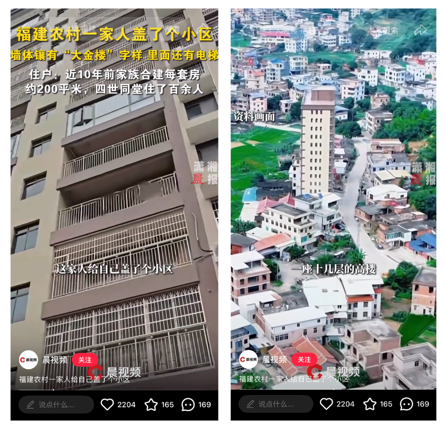 中国真正的豪宅,不在北上广,在农村大院里?图2