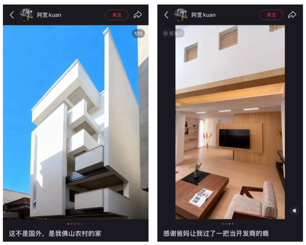 中国真正的豪宅,不在北上广,在农村大院里?图11