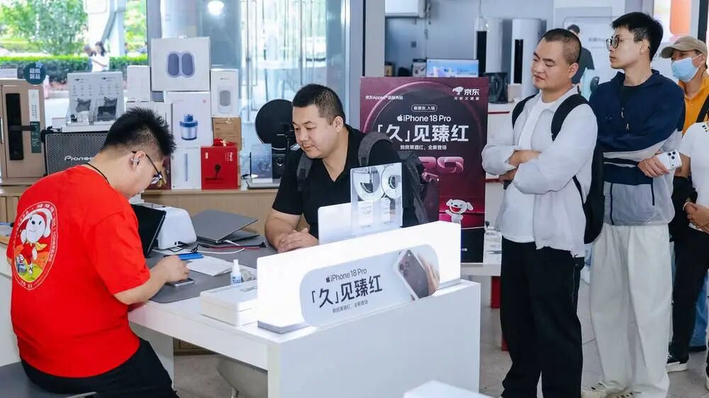 京东能为苹果带来怎样的确定性?图1