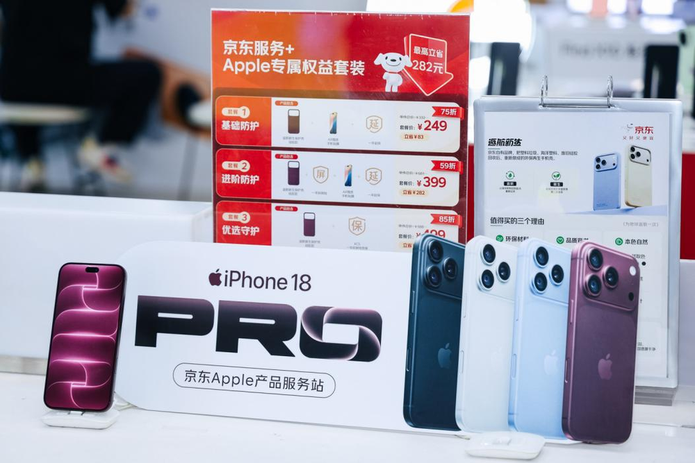 京东能为苹果带来怎样的确定性?图6