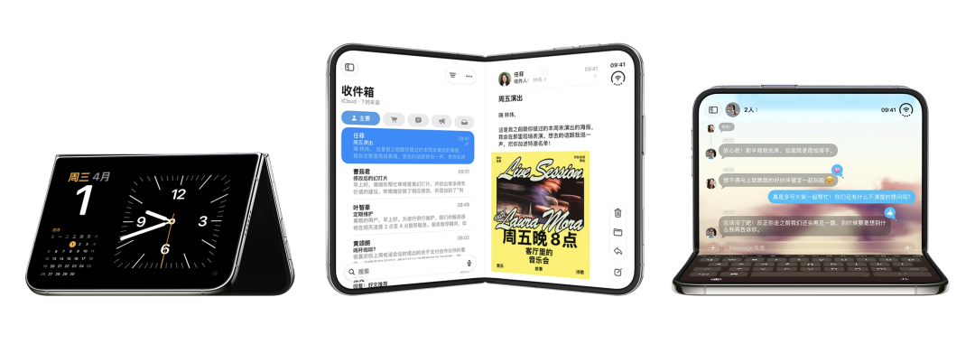 专访苹果高管:苹果的折叠屏,究竟在等什么?图5