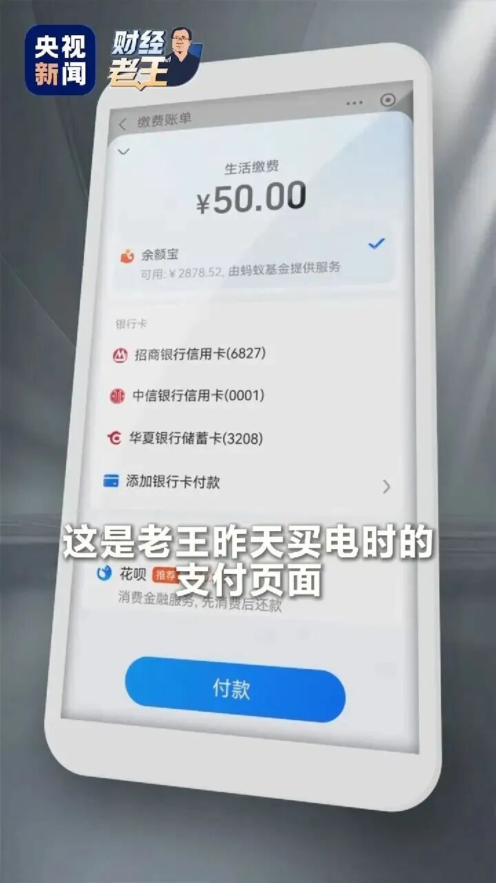 豆包支持出行服务；被罗永浩炮轰后东方甄选溜溜凳退款2倍不退货；凯越机车辟谣网传经销商跑路；金融新规实施贷款中介集体“消失”...图4