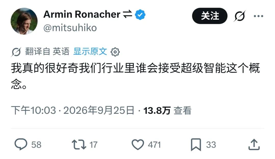 AI 要改叫 SI：从投票到行政令，对 AI 行业意味着什么图2
