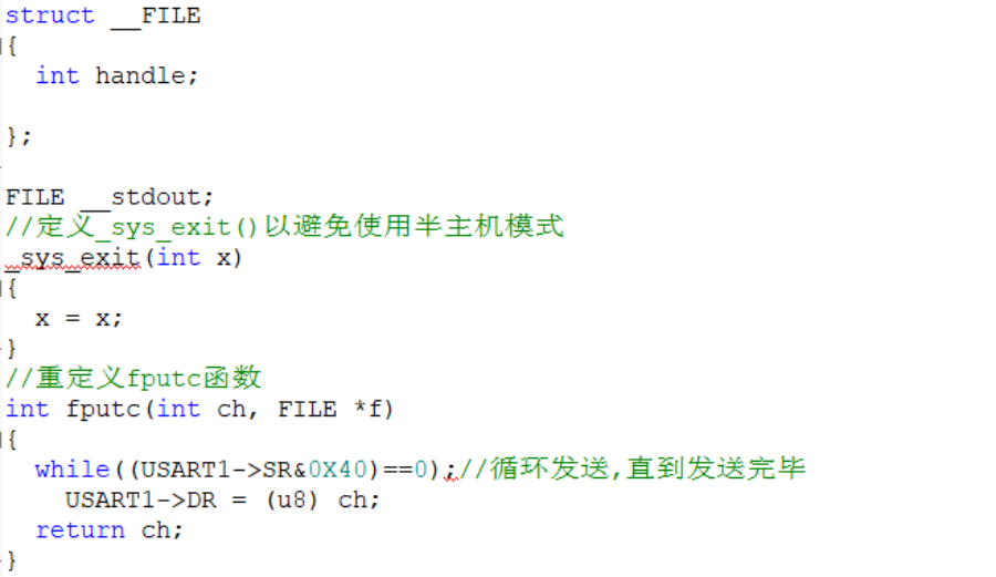 STM32串口收发别再乱写了!从printf重映射到DMA+IDLE,TXE/TC的坑一次填平图3