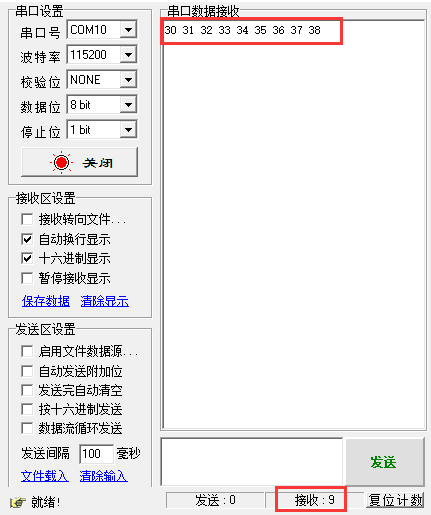 STM32串口收发别再乱写了!从printf重映射到DMA+IDLE,TXE/TC的坑一次填平图22