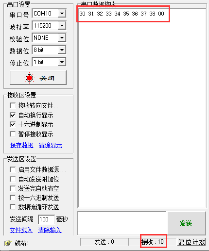 STM32串口收发别再乱写了!从printf重映射到DMA+IDLE,TXE/TC的坑一次填平图24