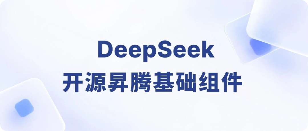 iPhone 18 Pro首销3天超上代首周/DeepSeek开源昇腾平台基础组件/苹果全新产品线曝光图6