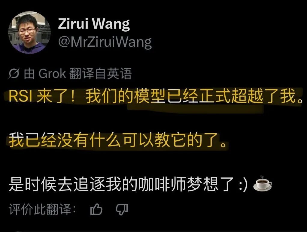 Gemini 4震撼发布，已实现RSI？谷歌80万行内核已被重写图8