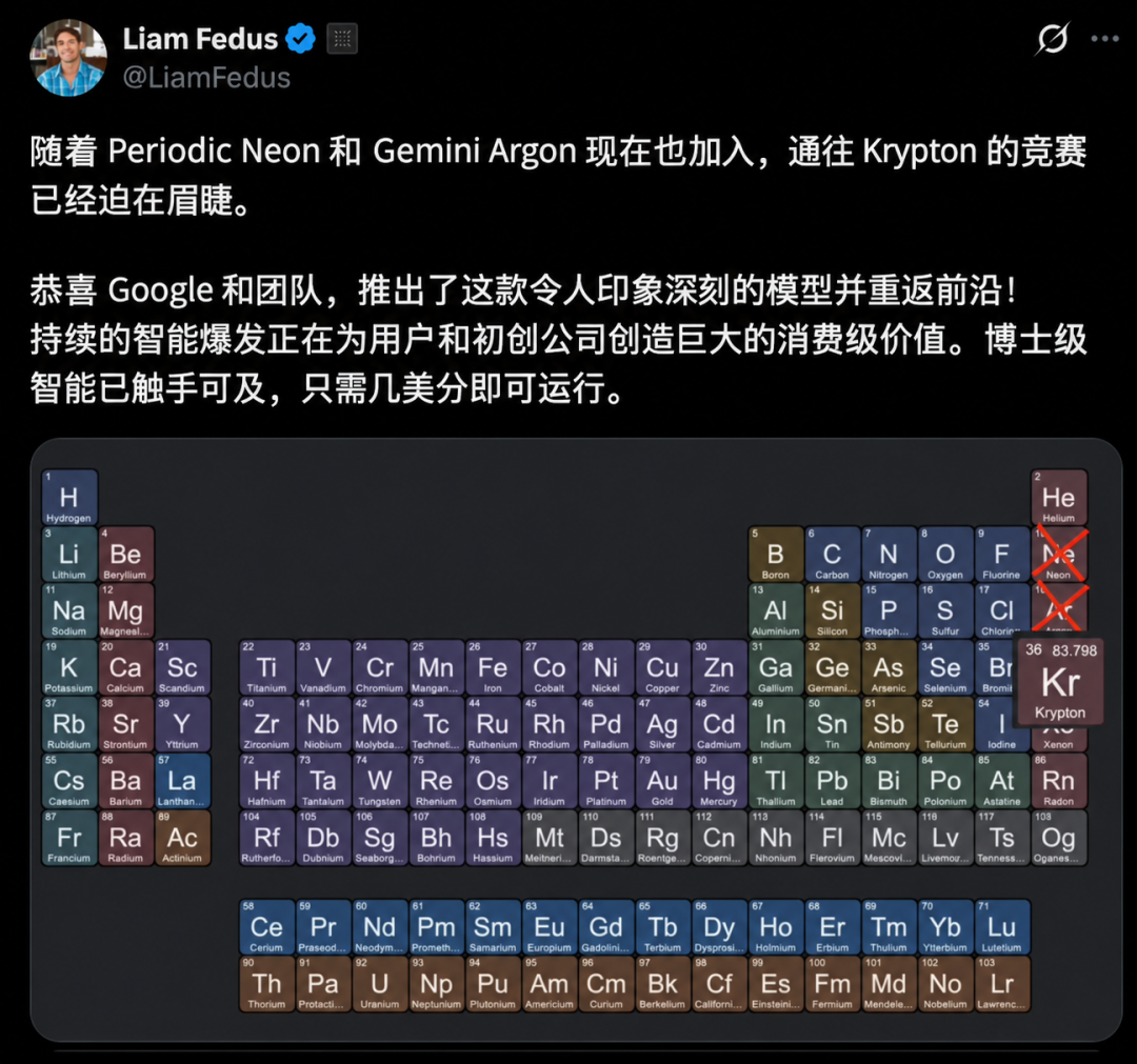 Gemini 4震撼发布，已实现RSI？谷歌80万行内核已被重写图20