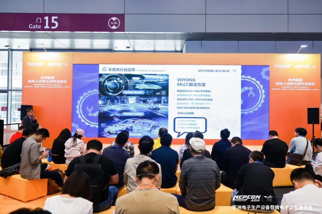 看趋势、找合作、逛现场？10.27-29，ROBOTECH给你答案，机器人圈年度必看！图29