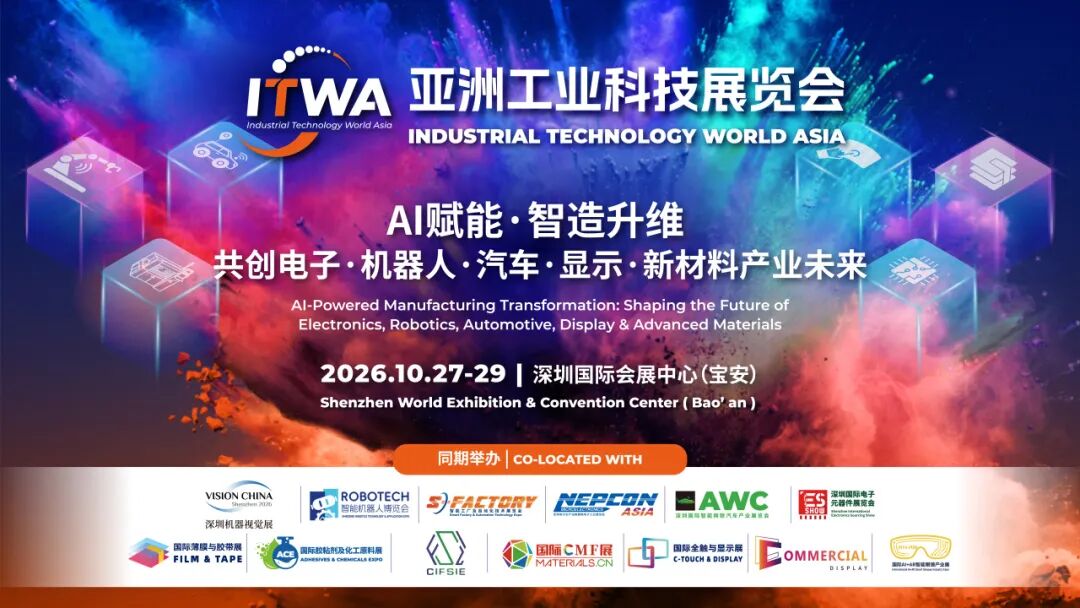 看趋势、找合作、逛现场？10.27-29，ROBOTECH给你答案，机器人圈年度必看！图31