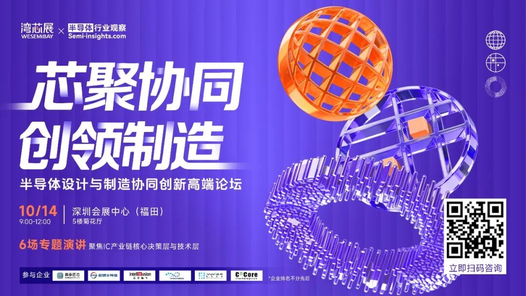 三星、美光同时预警：DRAM不够用了图1