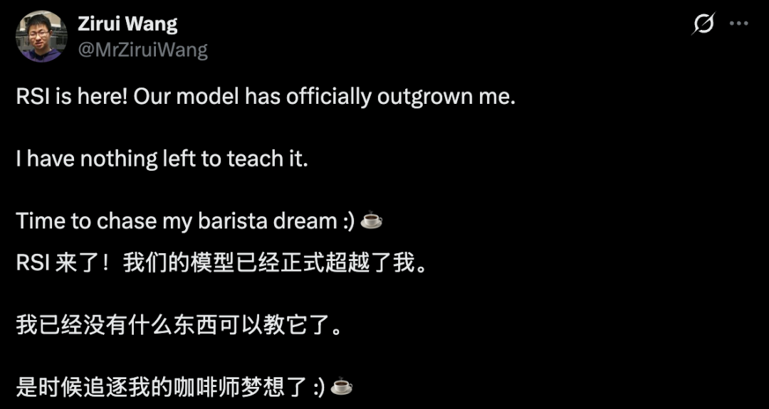 谷歌Gemini 4突然发布！RSI加持，GPT和Opus都让让图2