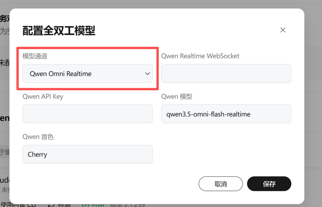 首发！openJiuwen workSwarm全双工多模态 ，像聊天一样与Agent交互，昇腾算力原生亲和图13