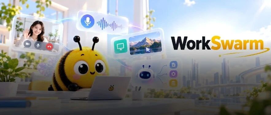首发！openJiuwen workSwarm全双工多模态 ，像聊天一样与Agent交互，昇腾算力原生亲和