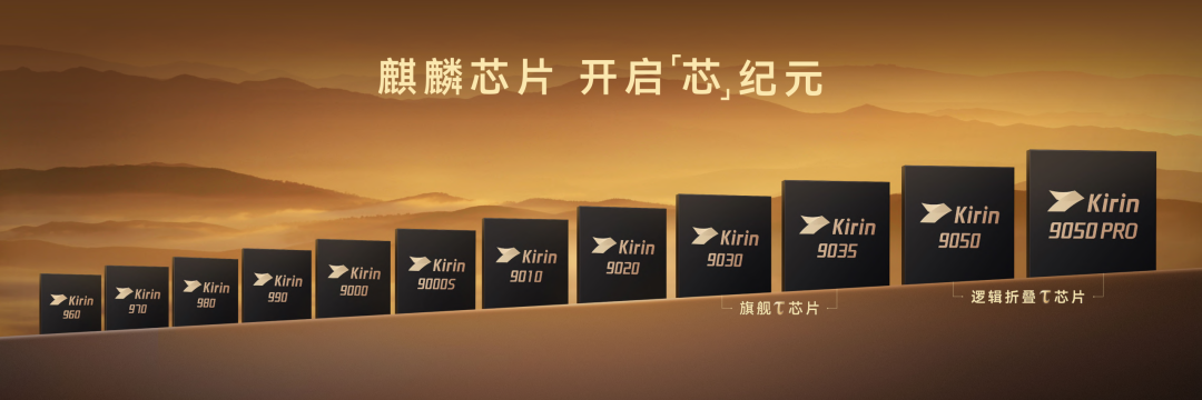 顶配18999,华为Mate 90发布!重磅巨炮让手机变单反图14