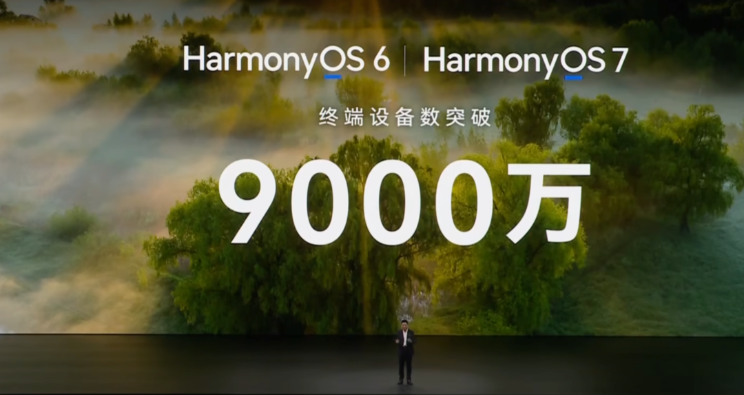5999 起，华为 Mate90 系列发布！这才是影像旗舰！图40