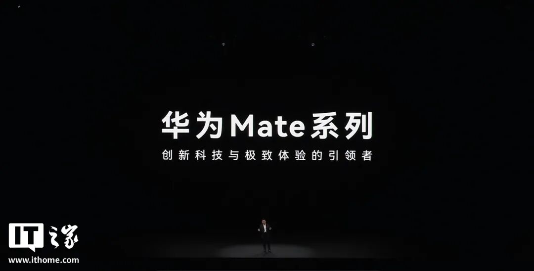 不到两万元！华为Mate 90秒变真“相机”，四颗麒麟炸场图6