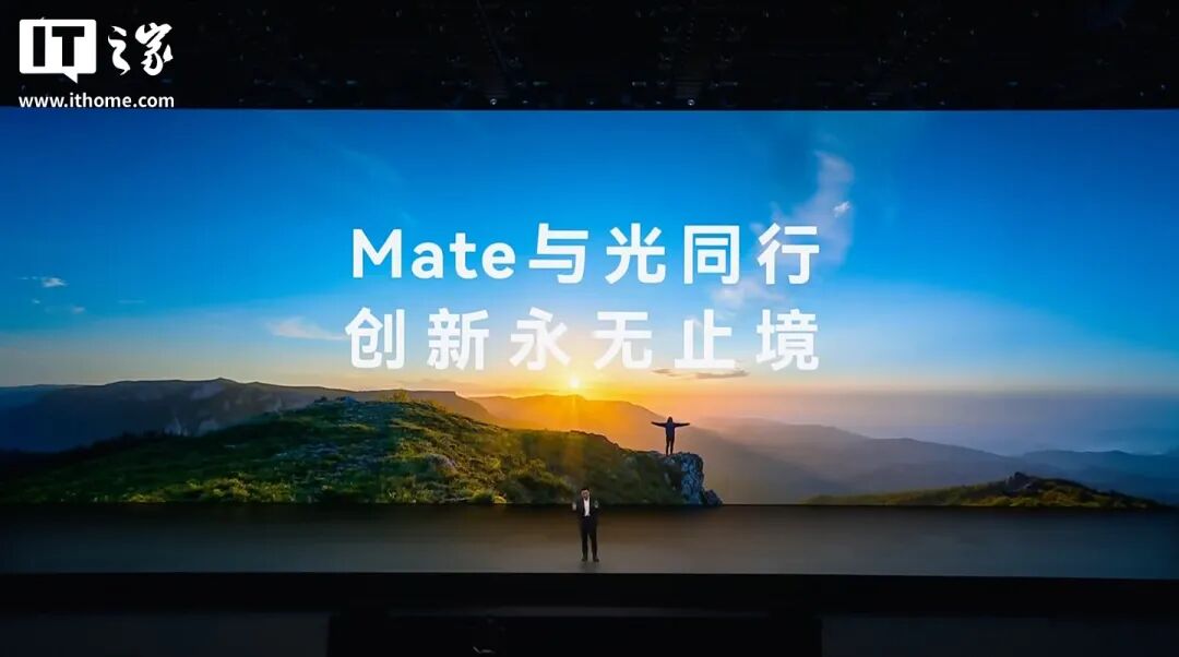 不到两万元！华为Mate 90秒变真“相机”，四颗麒麟炸场图7