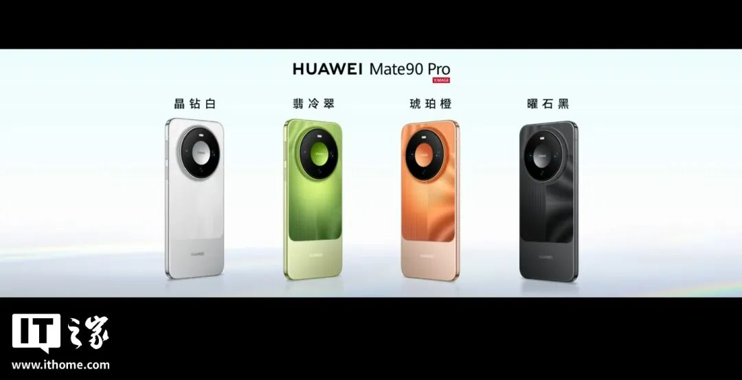不到两万元！华为Mate 90秒变真“相机”，四颗麒麟炸场图13