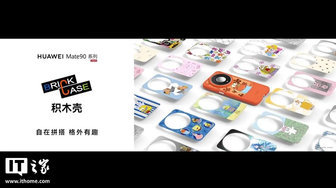 不到两万元！华为Mate 90秒变真“相机”，四颗麒麟炸场图15