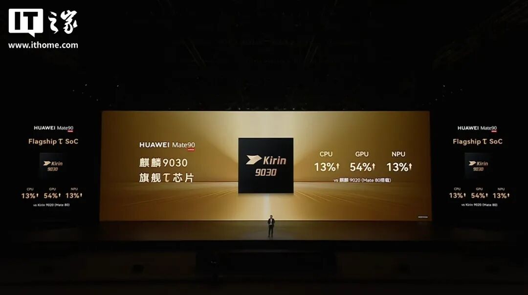 不到两万元！华为Mate 90秒变真“相机”，四颗麒麟炸场图20