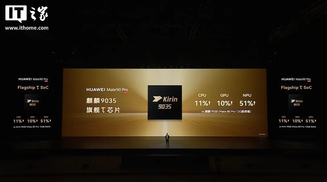 不到两万元！华为Mate 90秒变真“相机”，四颗麒麟炸场图21