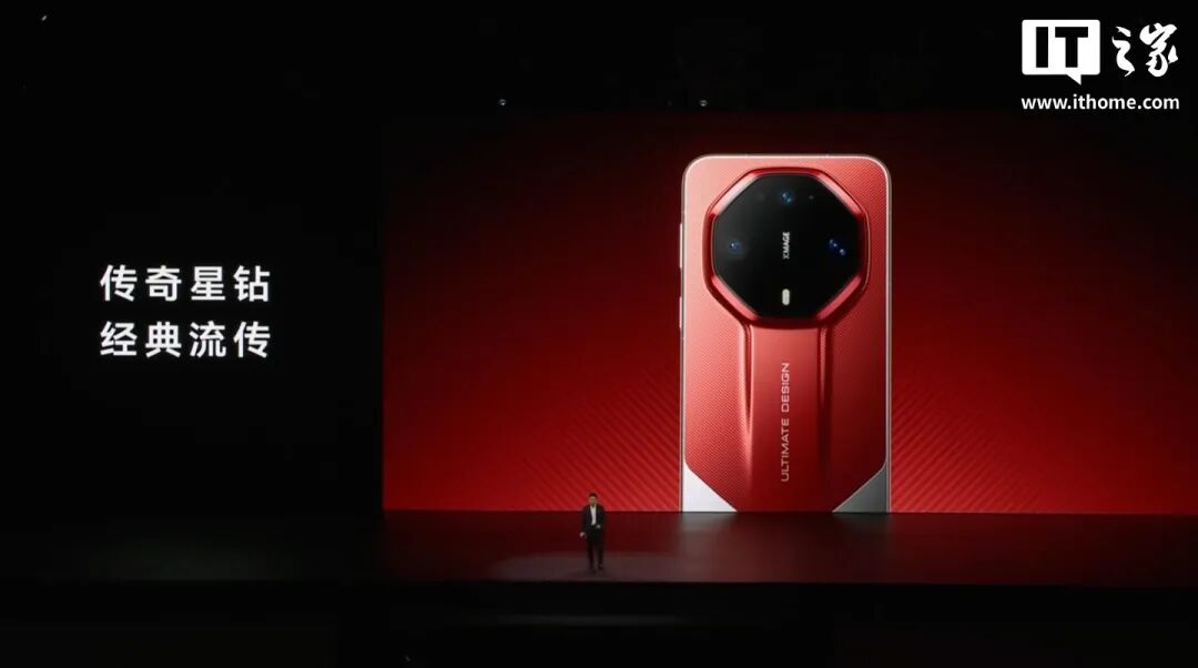 不到两万元！华为Mate 90秒变真“相机”，四颗麒麟炸场图40