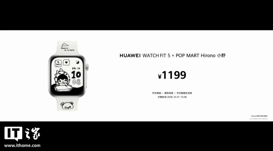 不到两万元！华为Mate 90秒变真“相机”，四颗麒麟炸场图47