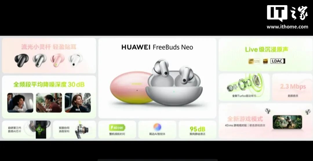 不到两万元！华为Mate 90秒变真“相机”，四颗麒麟炸场图48