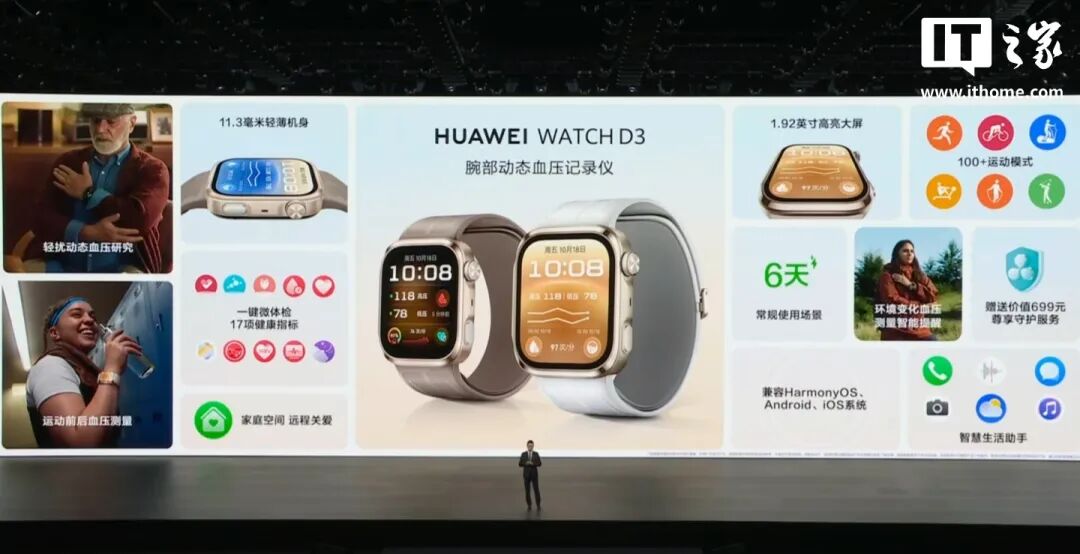 不到两万元！华为Mate 90秒变真“相机”，四颗麒麟炸场图49