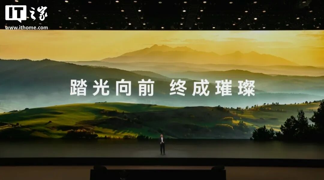 不到两万元！华为Mate 90秒变真“相机”，四颗麒麟炸场图51