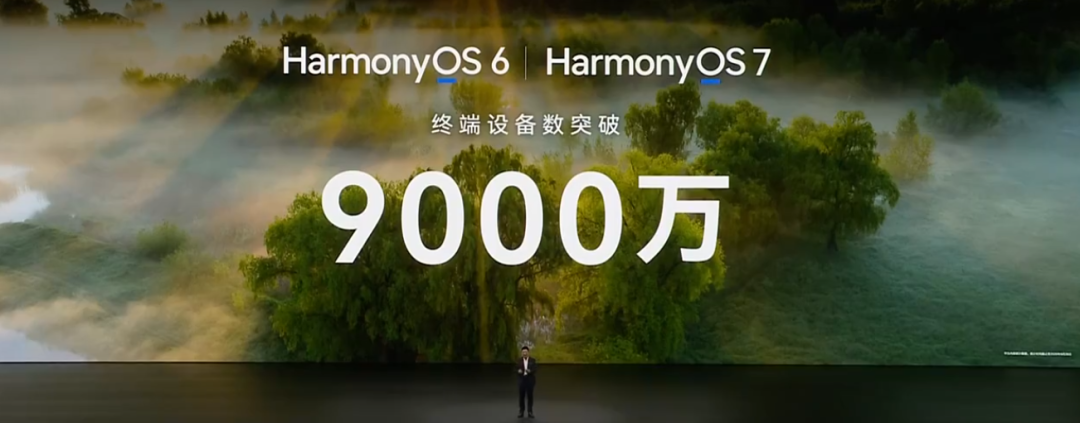 史上最强Mate,5999元起!华为Mate90炸场,全系旗舰“韬芯片”,还能外挂“巨炮”相机图4