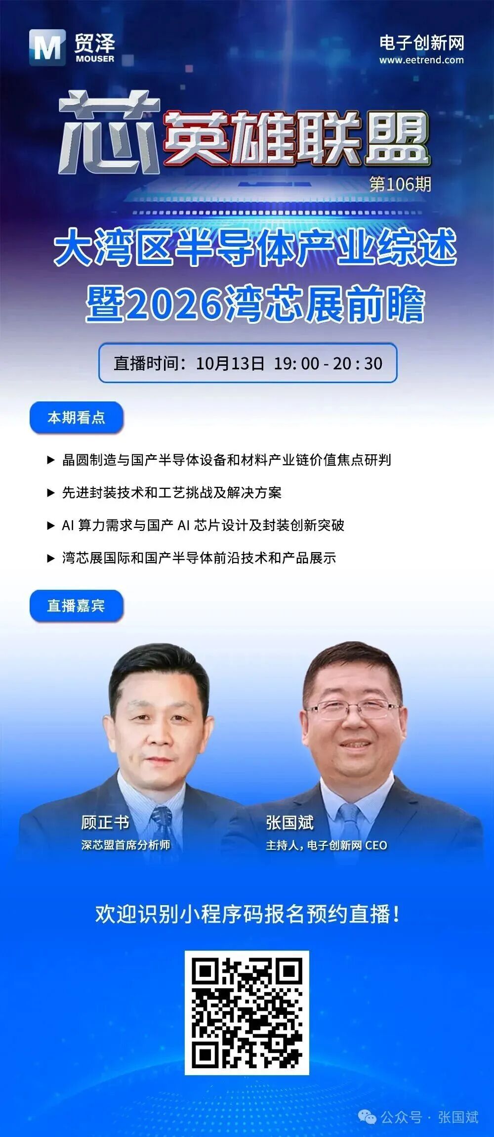 RISC-V之后，MIPS又在下一盘什么棋？从IP走向物理AI全栈图8