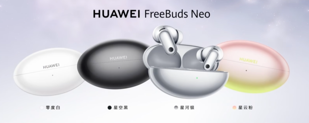 699 元起，华为发布这些新品，太能打了！图7