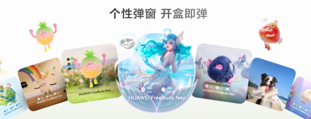 699 元起，华为发布这些新品，太能打了！图10
