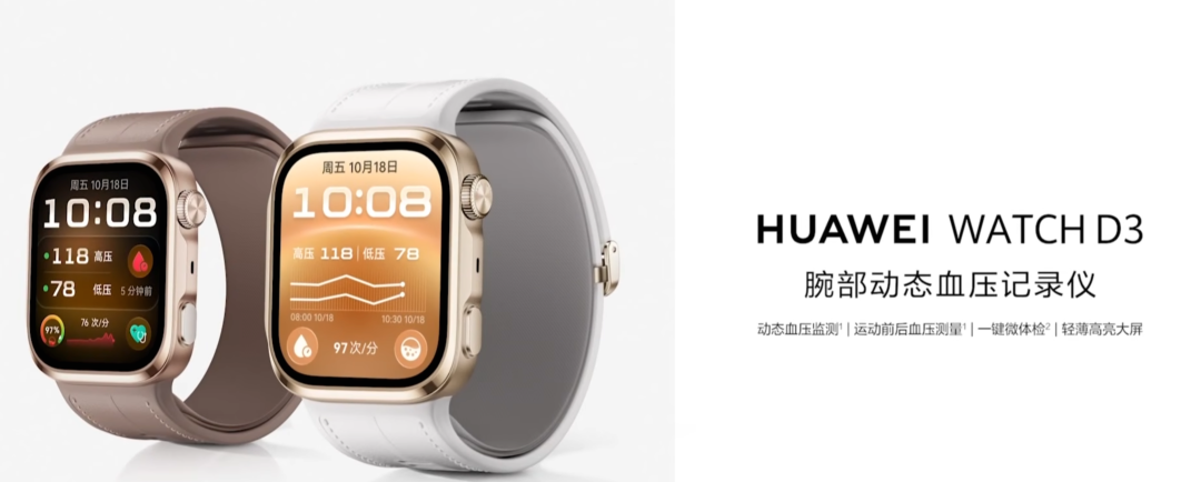 699 元起，华为发布这些新品，太能打了！图13
