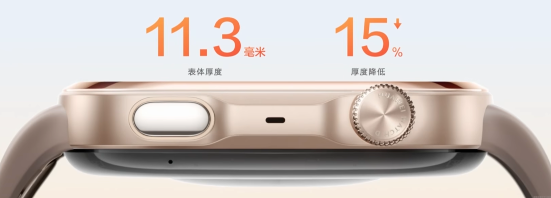699 元起，华为发布这些新品，太能打了！图14