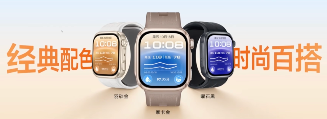 699 元起，华为发布这些新品，太能打了！图16
