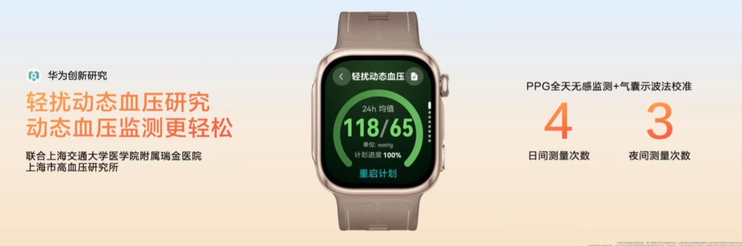 699 元起，华为发布这些新品，太能打了！图17
