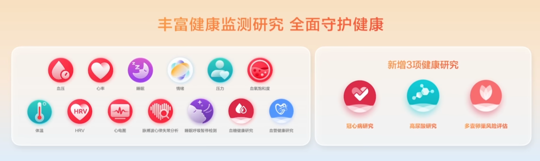699 元起，华为发布这些新品，太能打了！图19