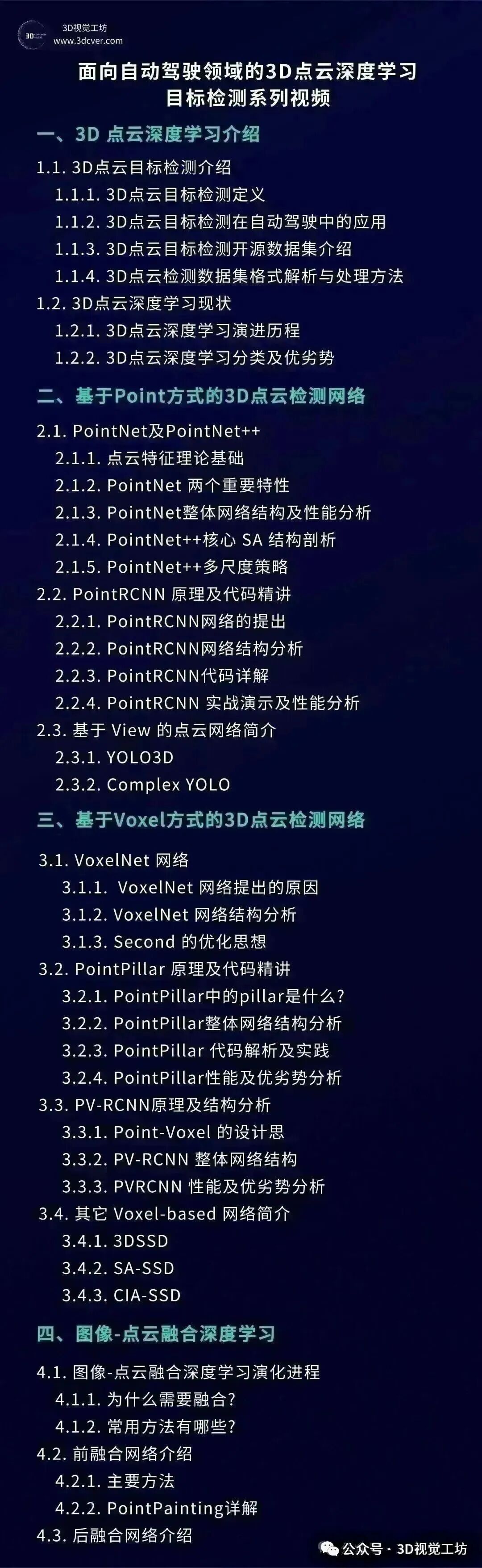 6abe844f17408 - 科技资讯 前沿科技 人工智能 芯片 5G 互联网技术 科技创新