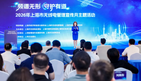 上海低空经济9月发展动态，一文掌握丨低空月报图1