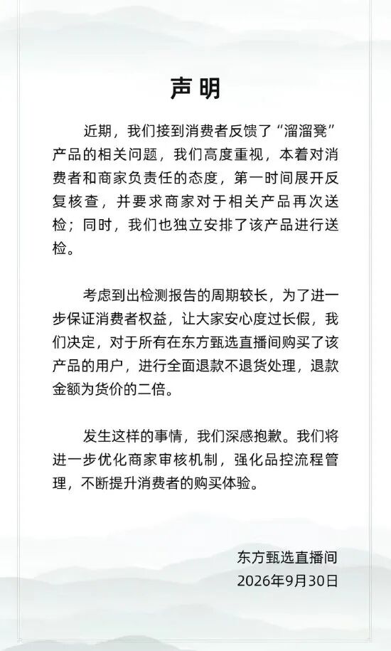 华为首发「四卡三待」,余承东:相当于省了一部手机;寒武纪离职高管索赔278亿元;快手官宣于越任可灵AI公司CEO丨雷峰早报图8