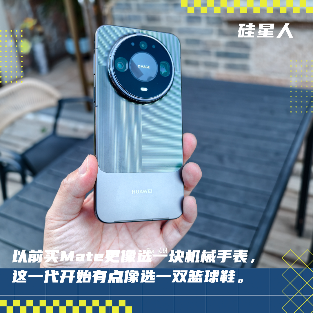 华为 Mate 90 Pro Max 体验：这一代 Mate 终于开始“玩”起来了图1