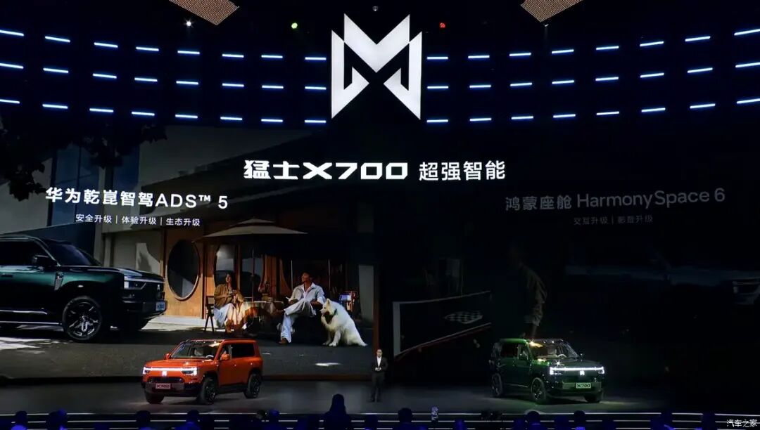 24.98万起!搭载华为乾崑智驾/鸿蒙座舱!硬派“方盒子”看看这辆!图19